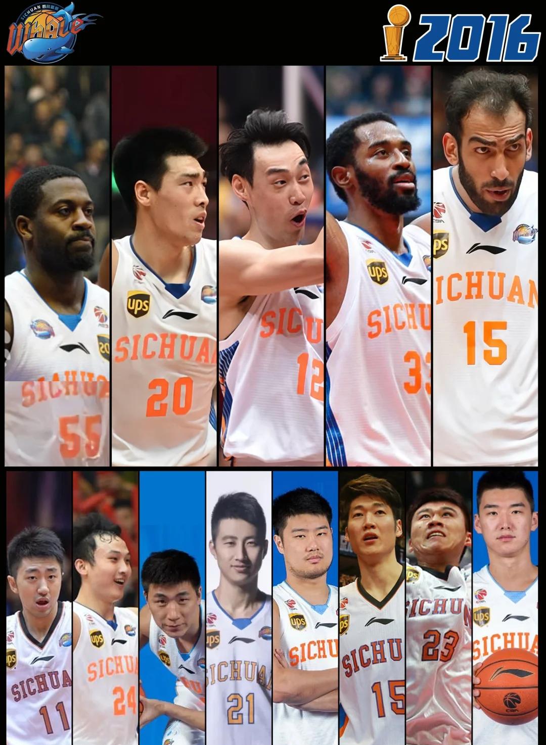 cba四川对辽宁2021_(cba辽宁队对四川)  第2张