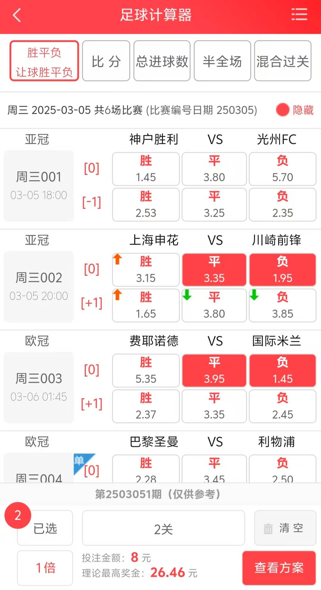 90vs足球比分球探网_(足球比分90vs足球比分)