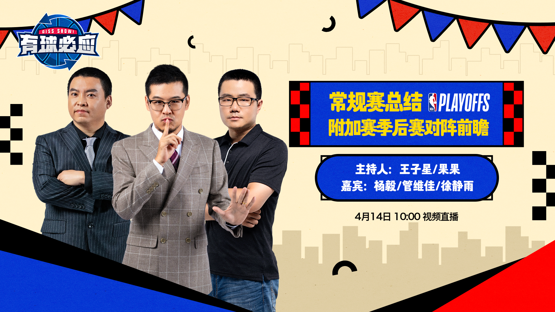 nba直播极速体育直播吧触屏版_(nba直播极速体育直播吧录像回放) 第1张 nba直播极速体育直播吧触屏版_(nba直播极速体育直播吧录像回放) 第1张