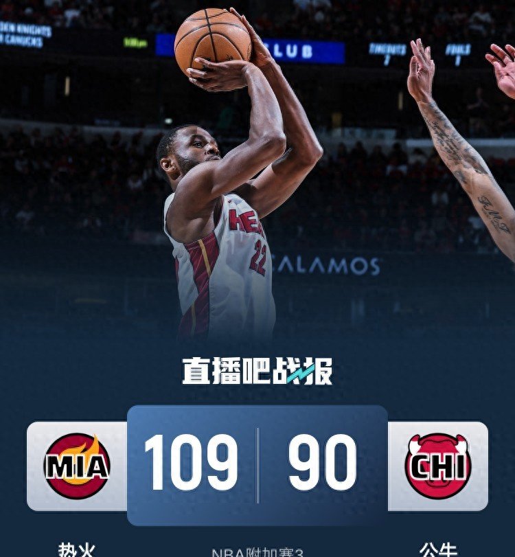 nba直播最新比赛98_(nba直播最新比赛10月13日全场回放)  第2张