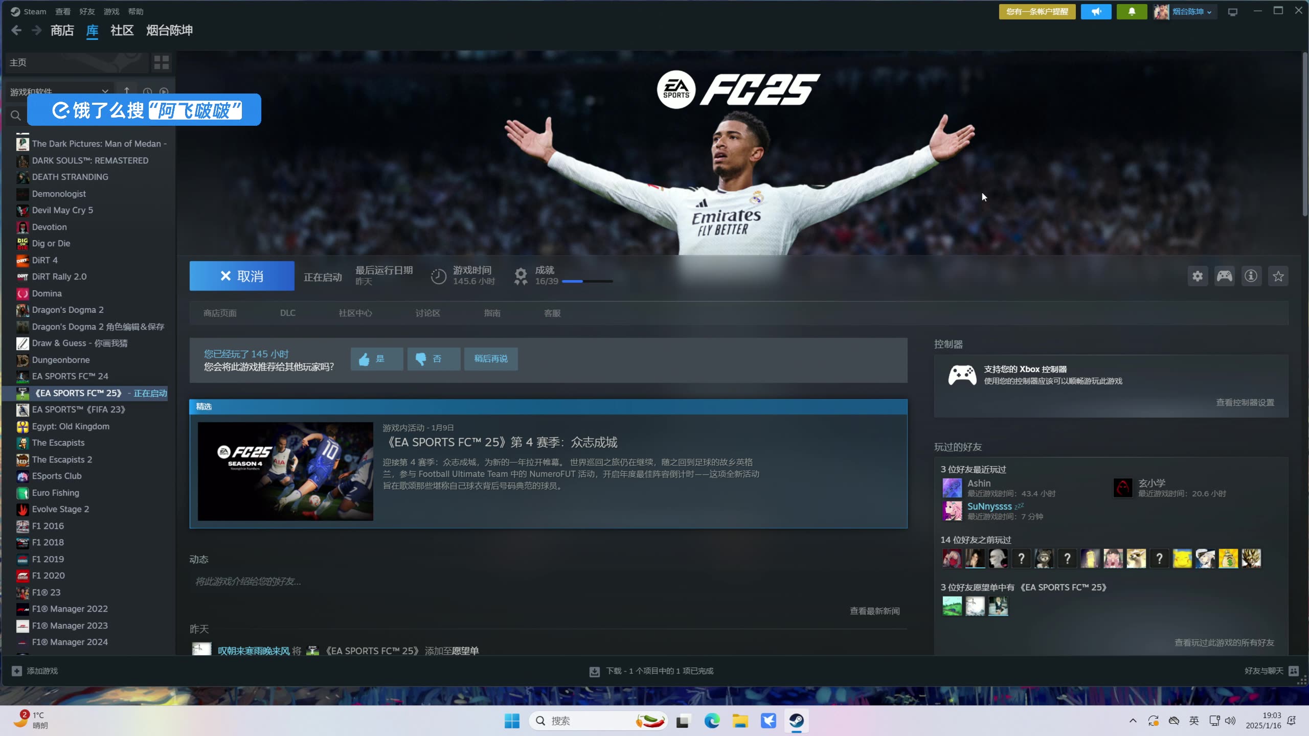 电脑怎么看足球赛直播视频_(电脑怎么看足球赛直播视频教程)  第2张