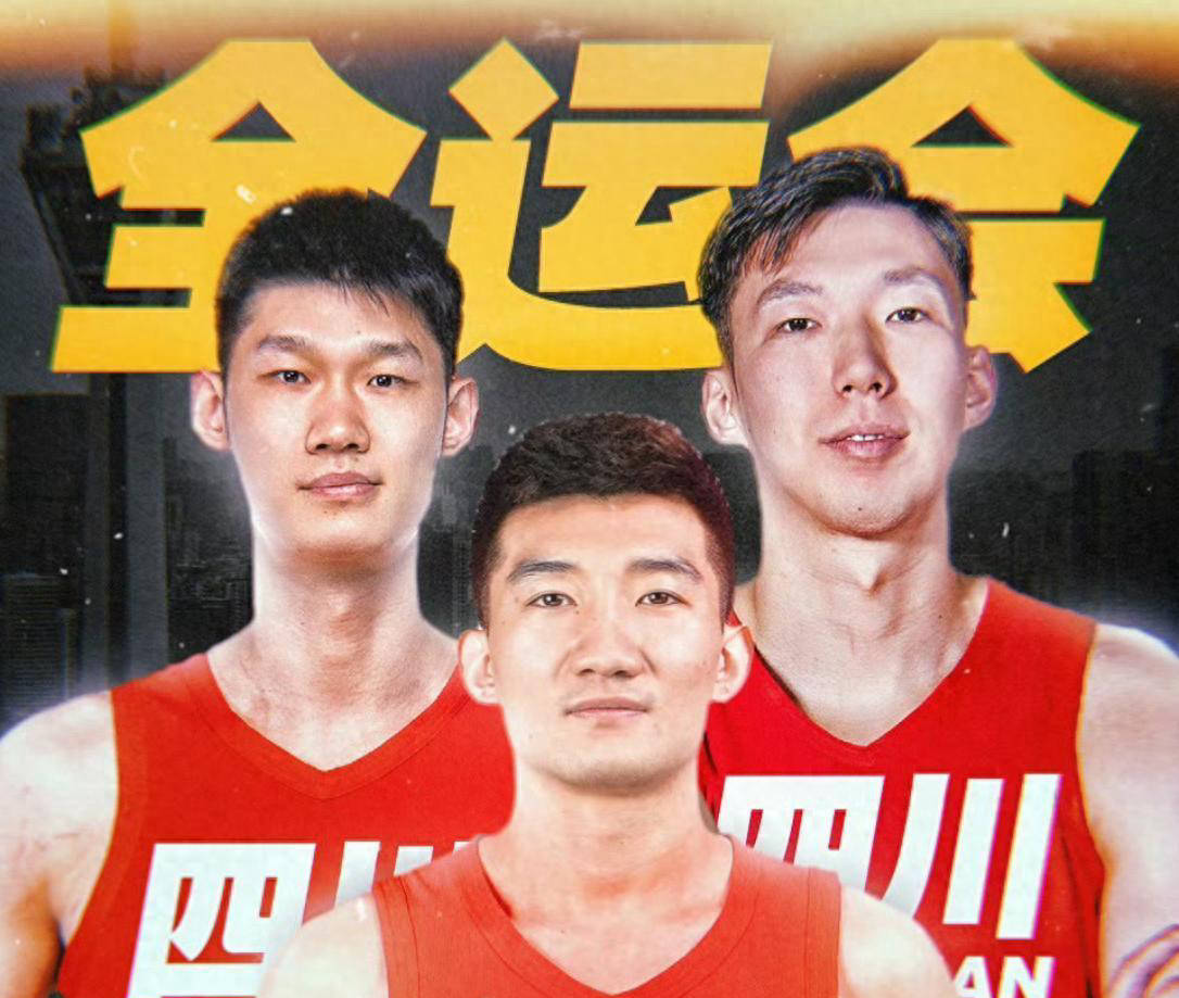 cba季前赛四川队_(cba赛程四川队第三四阶段赛程表)  第2张