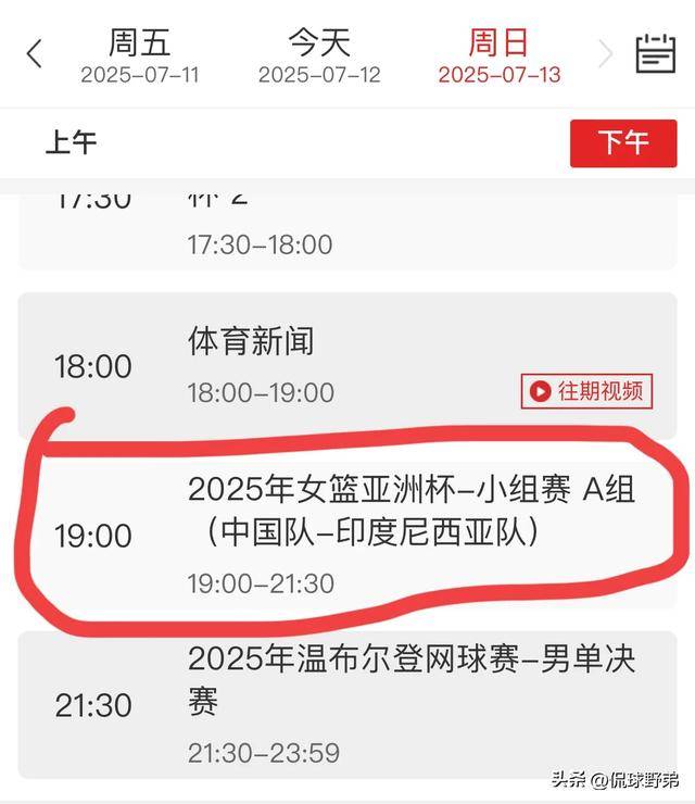 cba现场直播app_(cba直播现场直播下载)
