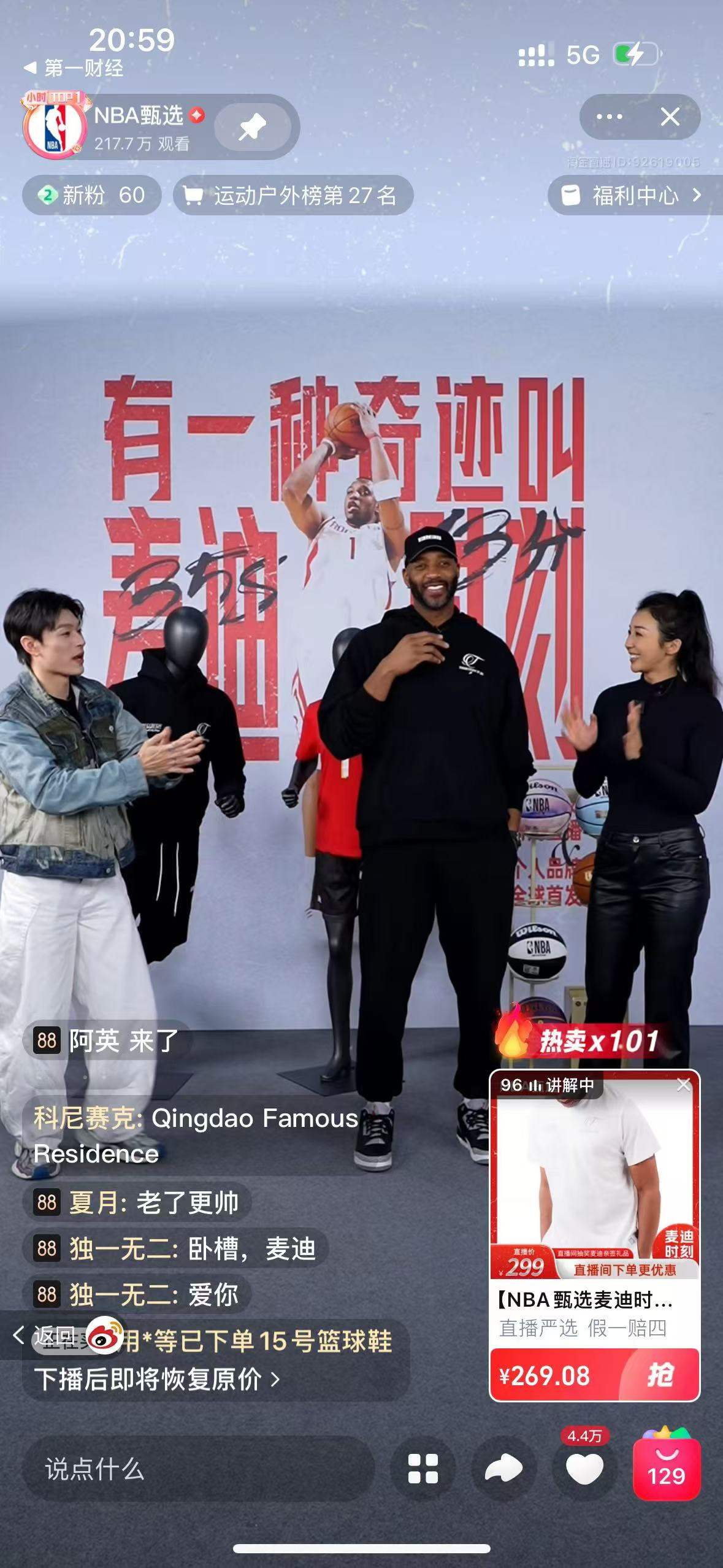 天下nba直播中文网_(天下nba直播中文网免费观看)  第2张