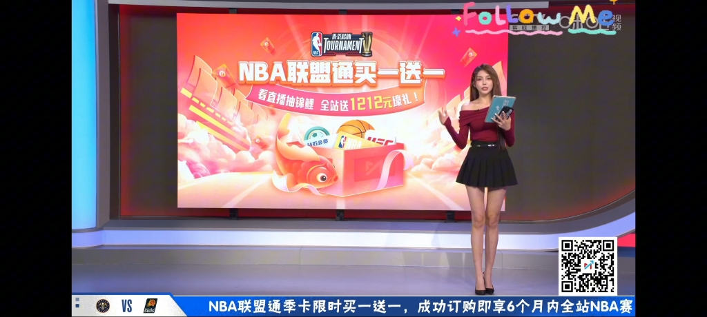 咪咕直播nba无插件直播_(咪咕直播nba无插件直播软件)  第2张