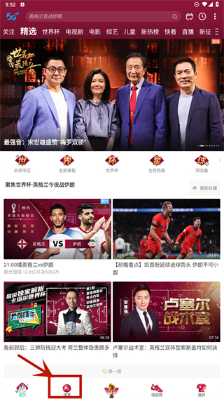 咪咕体育直播nba在线观看_(咪咕体育直播nba在线观看免费)  第2张