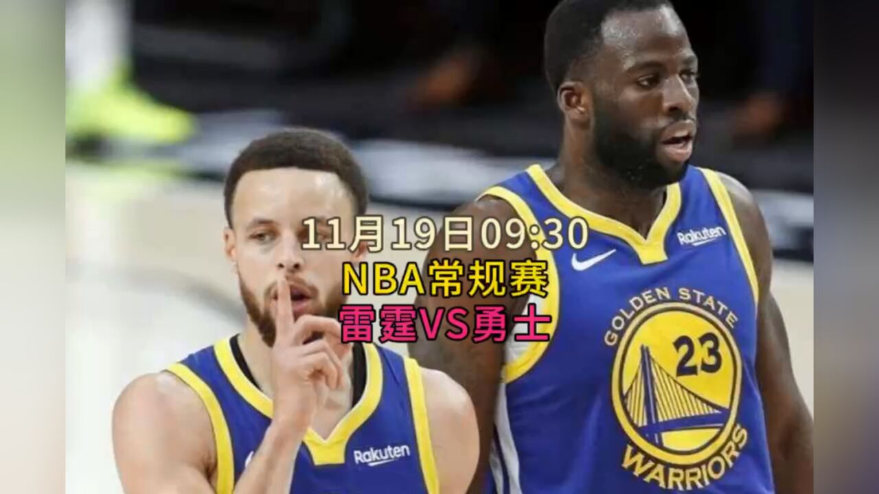 nba篮球直播回放录像视频_(nba篮球直播回放录像视频在线观看)