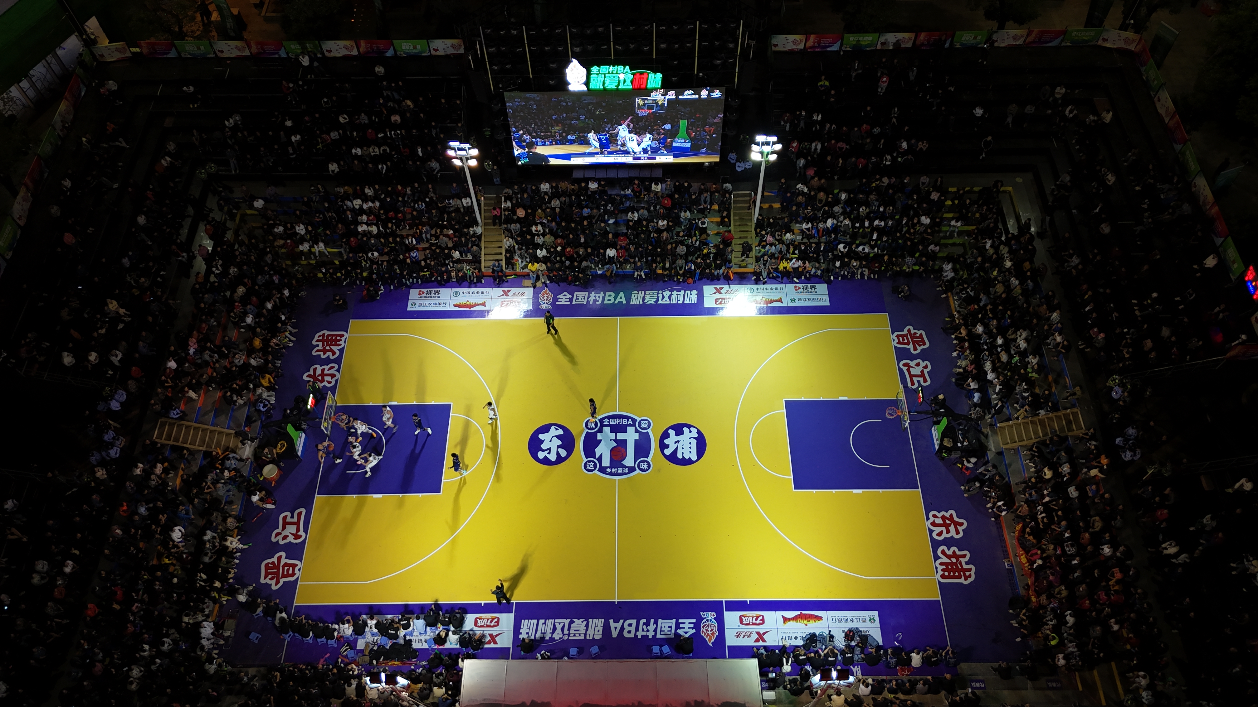 篮球直播app_(篮球直播APP免费)  第2张