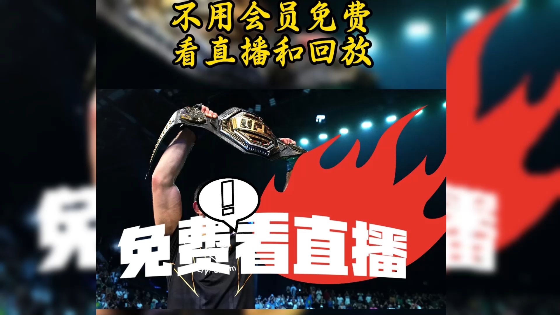 体育直播在线观看免费_(体育直播在线观看免费优惠狂欢试玩版地址中国) 第1张 体育直播在线观看免费_(体育直播在线观看免费优惠狂欢试玩版地址中国) 第1张