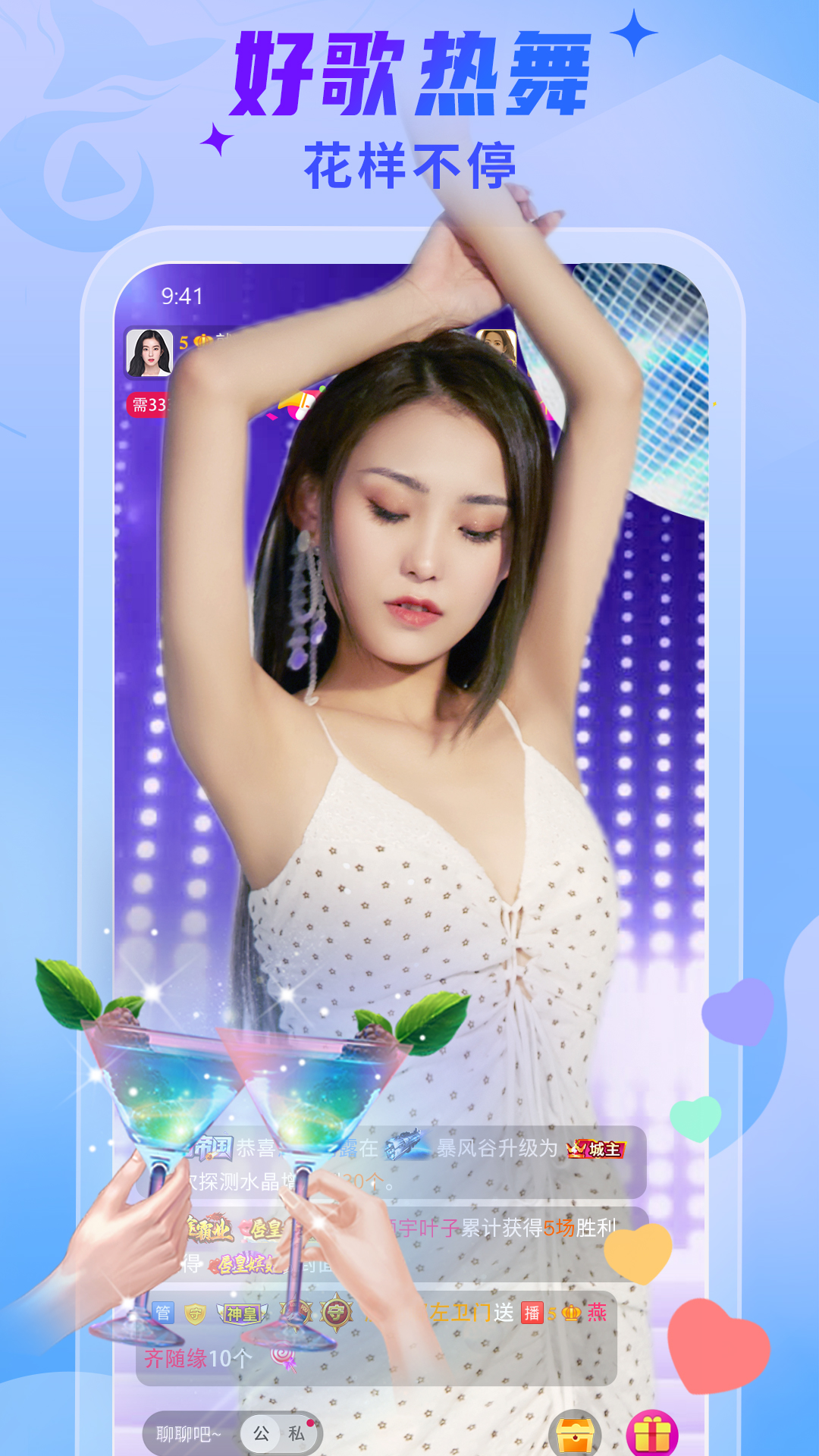 魅影9.1直播免费版苹果手机_(魅影91直播免费版苹果手机下载)