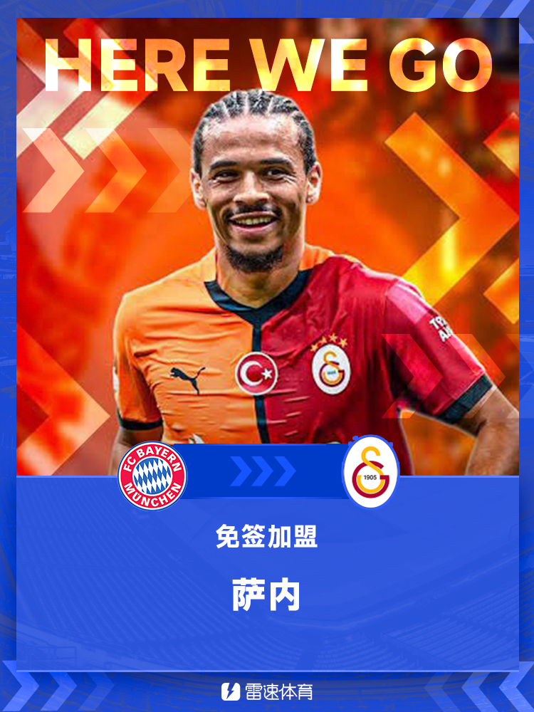 雷速比分网球即时比分_(雷速比分官网)  第2张