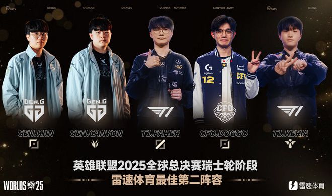 雷速体育官方下载_(雷速体育app官网下载)  第1张