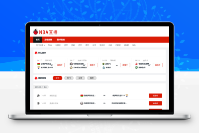 nba直播软件下载地址_(nba直播吧软件下载) 第1张 nba直播软件下载地址_(nba直播吧软件下载) 第1张