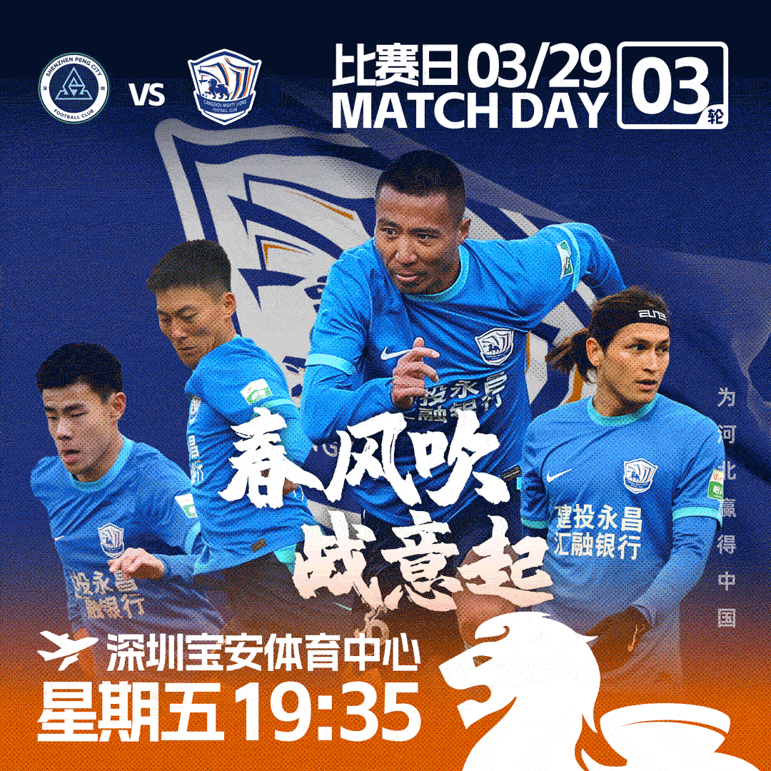 足球最全直播_(足球直播网so)  第1张