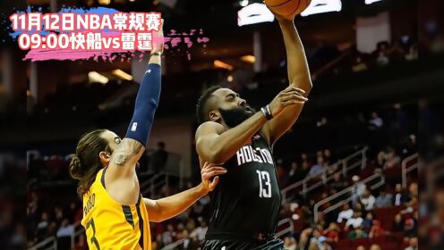 看球宝看nba录像回放_(看球宝nba录像高清回放像)  第1张