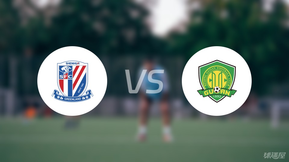 北京国安vs浦和红钻_(北京国安对阵)  第2张