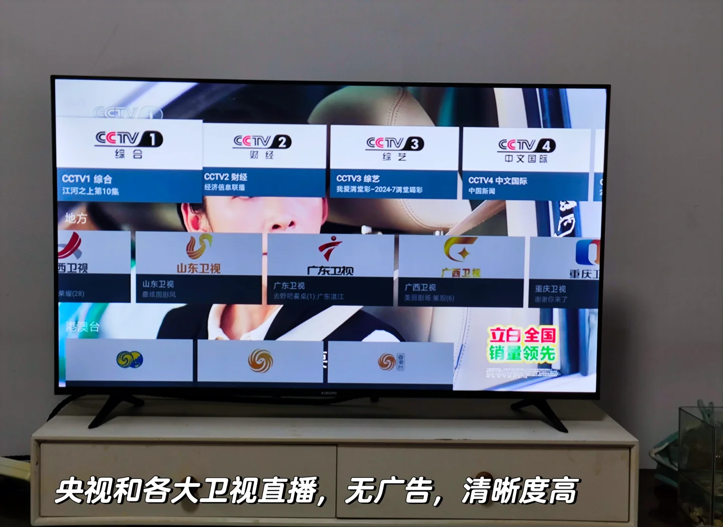 cba现场直播软件_(cba现场直播软件叫什么)  第2张