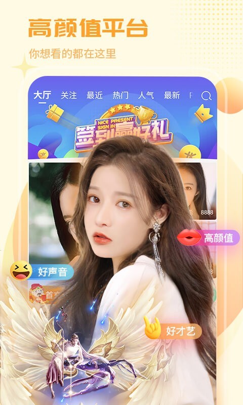 直播吧电脑版官网下载安装_(直播吧电脑版官网下载安装不了)  第2张