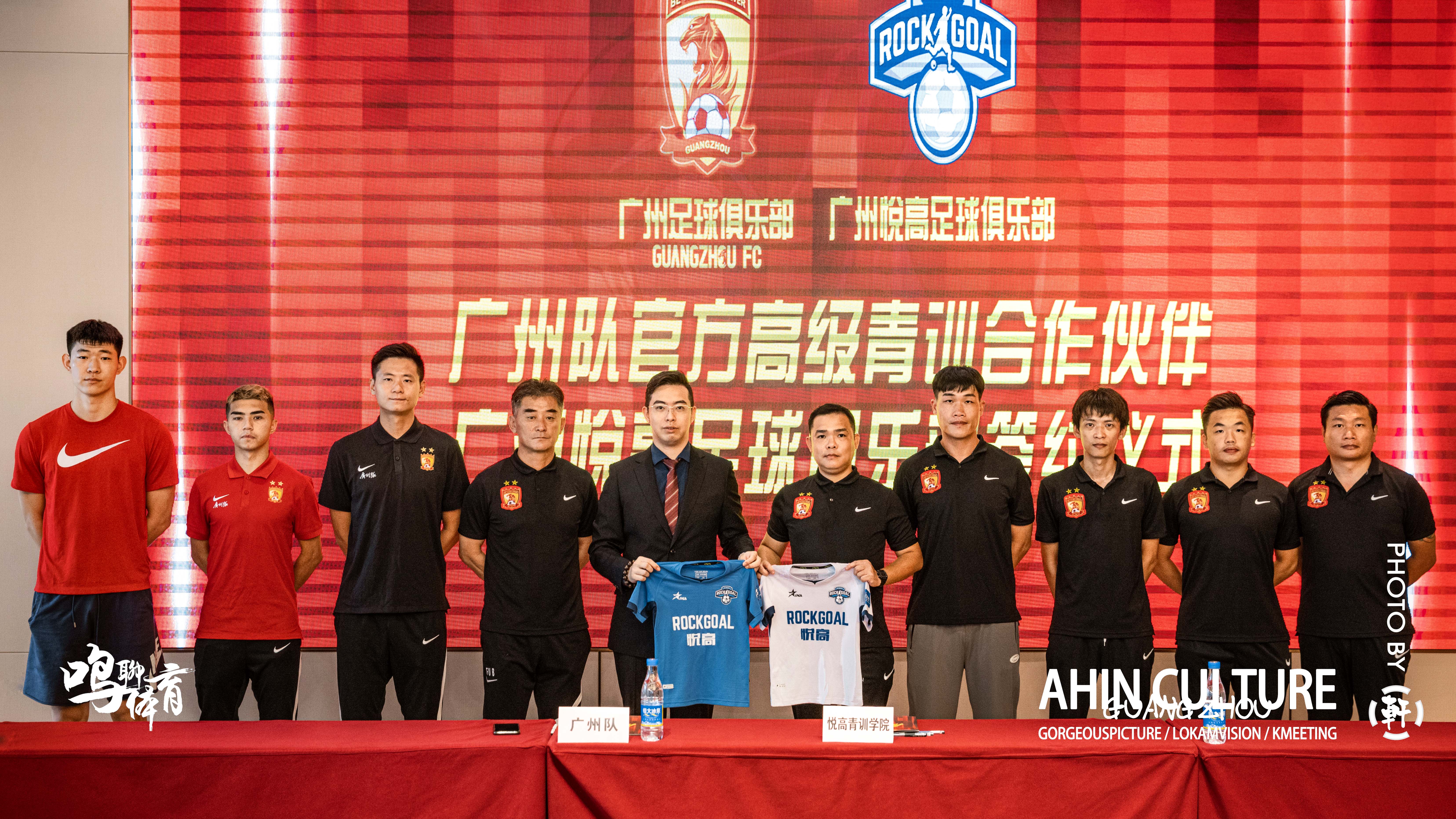 唐德超_(唐德超广州队)  第1张