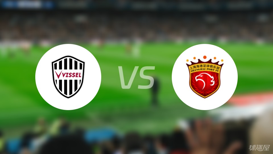 神户胜利船足球俱乐部_(神户胜利船主场球场) 第2张 神户胜利船足球俱乐部_(神户胜利船主场球场) 第2张