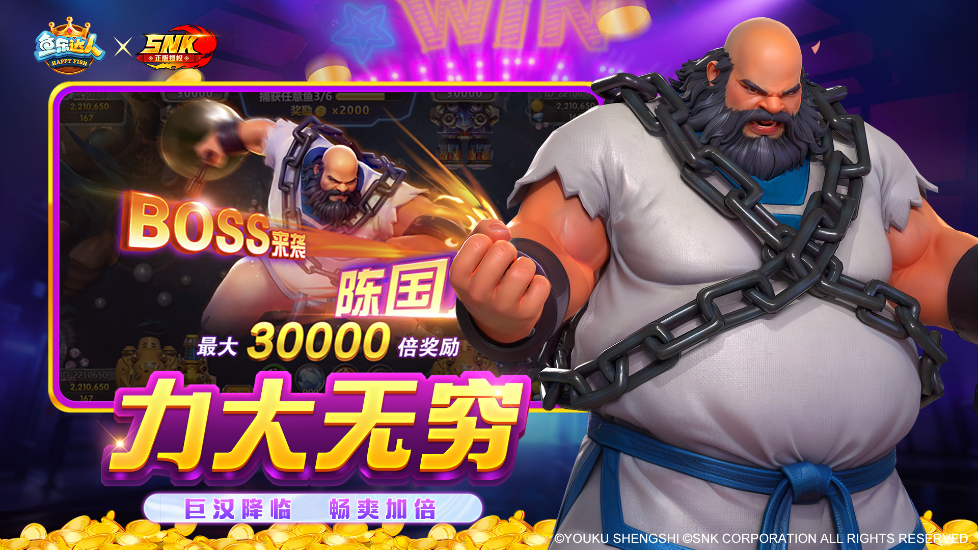 鱼乐达人官方正版_(鱼乐达人官方正版最新版)  第1张