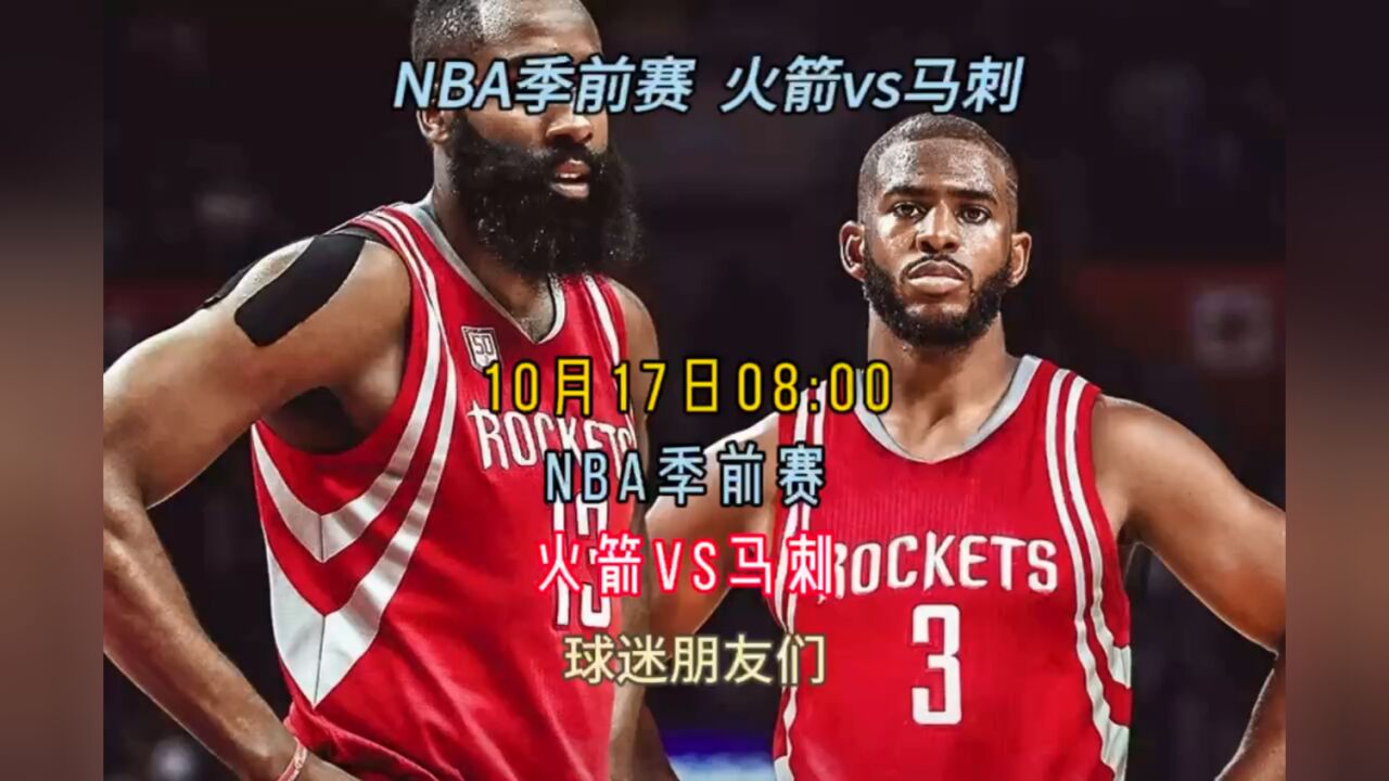 免费nba回放直播回放_(nba回放直播回放湖人)  第1张