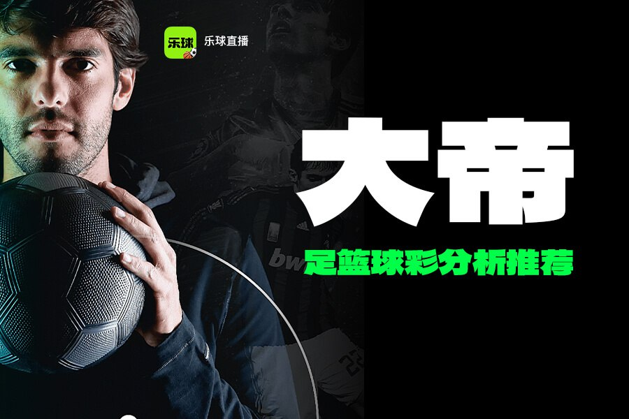 飞速直播nba体育直播下载_(飞速直播 足球直播 nba直播吧 体育jrs直播 飞速体育)  第2张