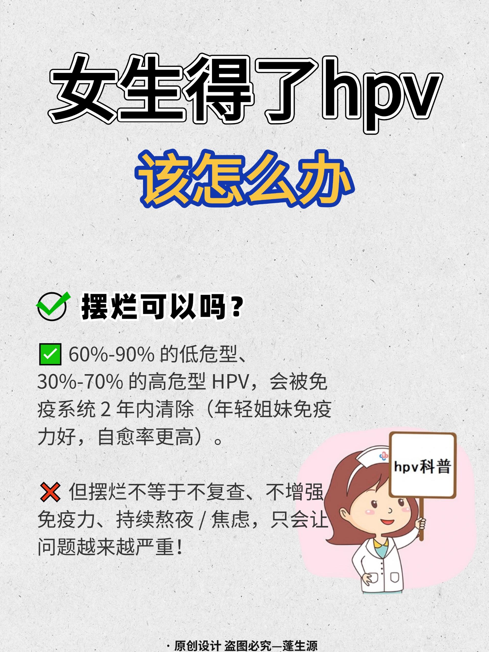 女人尖锐湿疣怎么治疗才能根治_(女性尖锐湿疣怎样治)  第1张