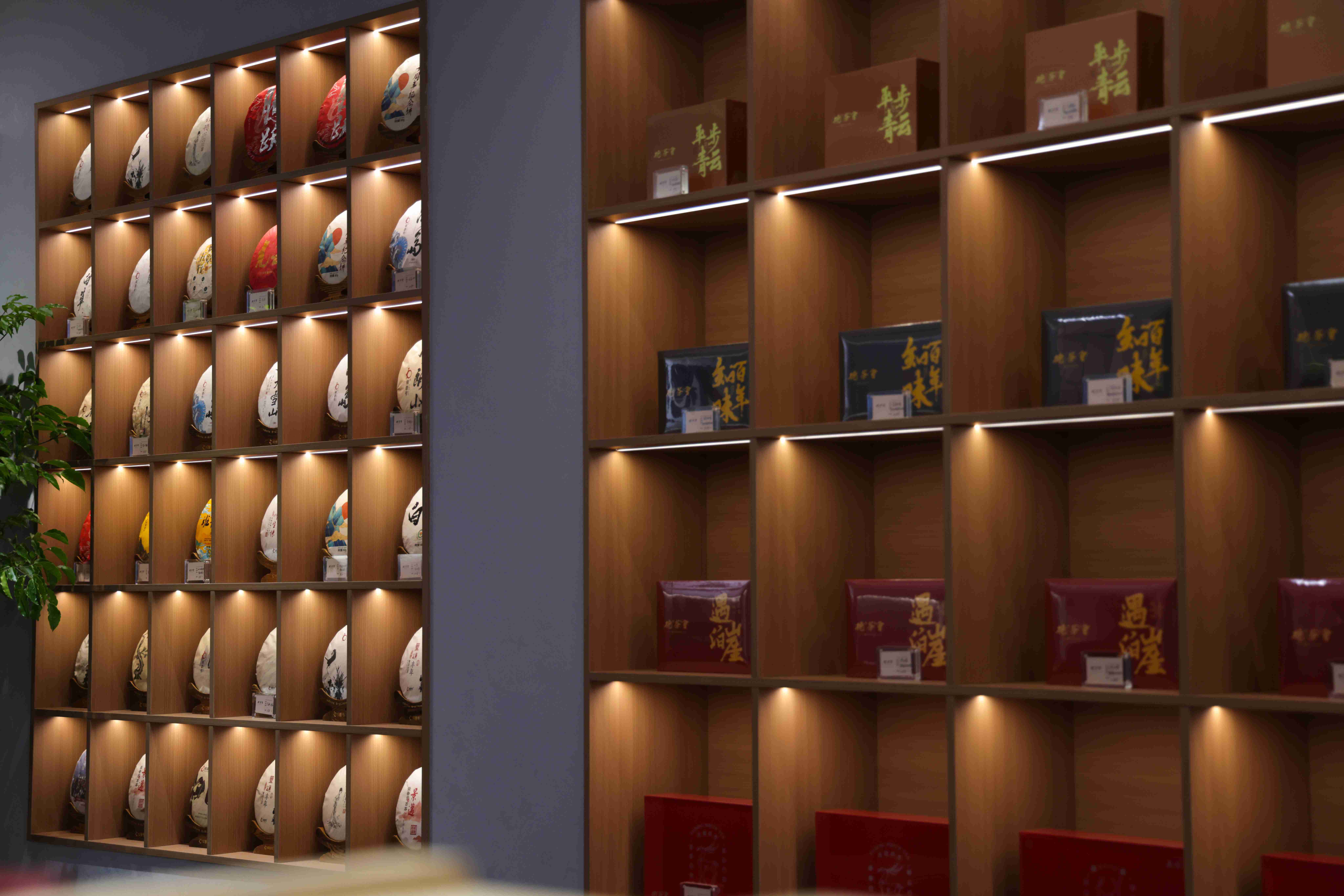 云茶堂茶业有限公司_(云南味茗堂茶业有限公司)