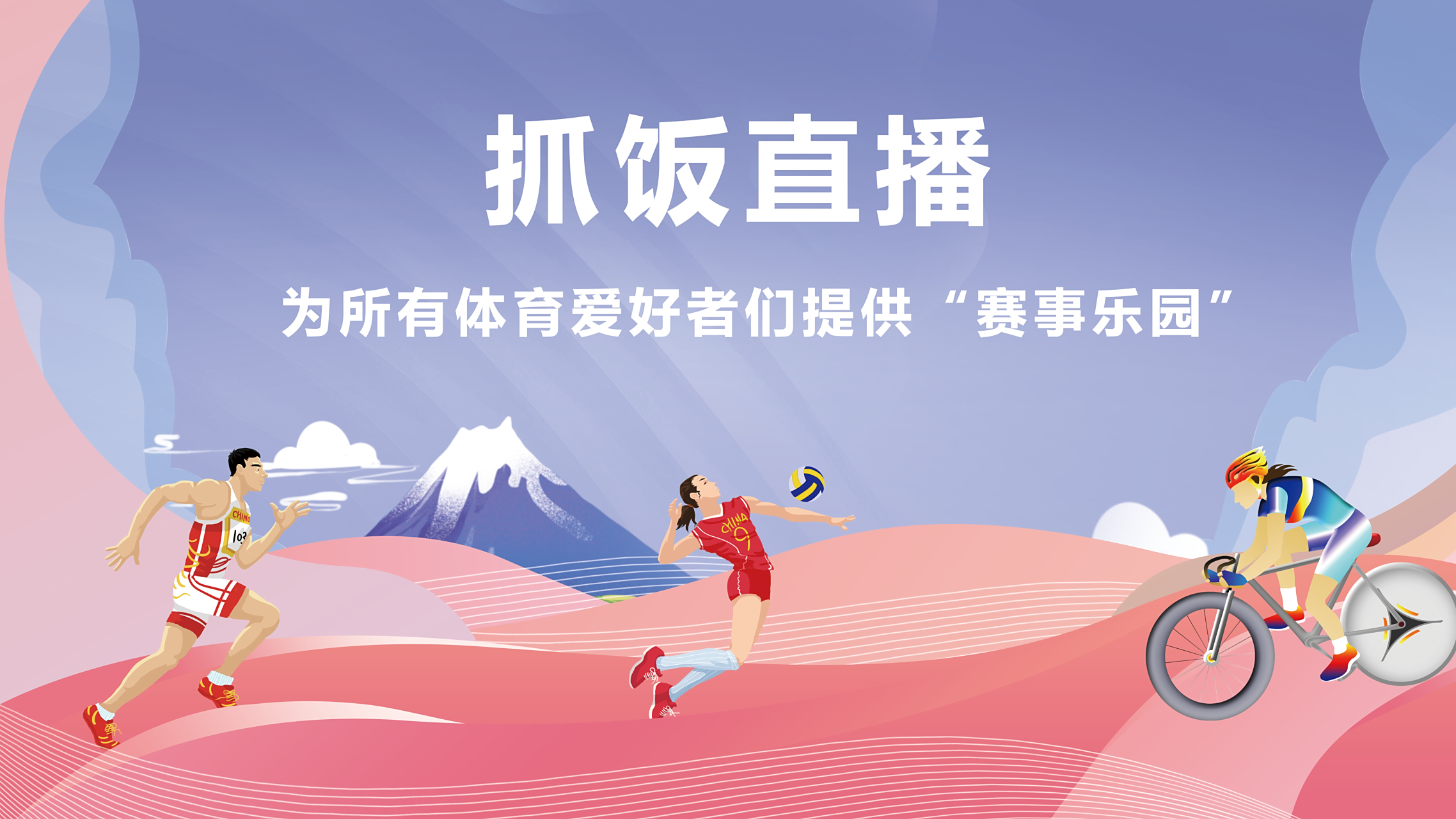 体育视频直播app下载_(体育视频直播app下载看个球)  第1张