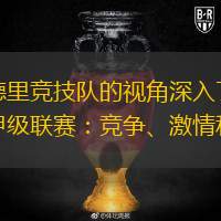 cba直播回放完整版在线观看_(cba直播回播) 第2张 cba直播回放完整版在线观看_(cba直播回播) 第2张