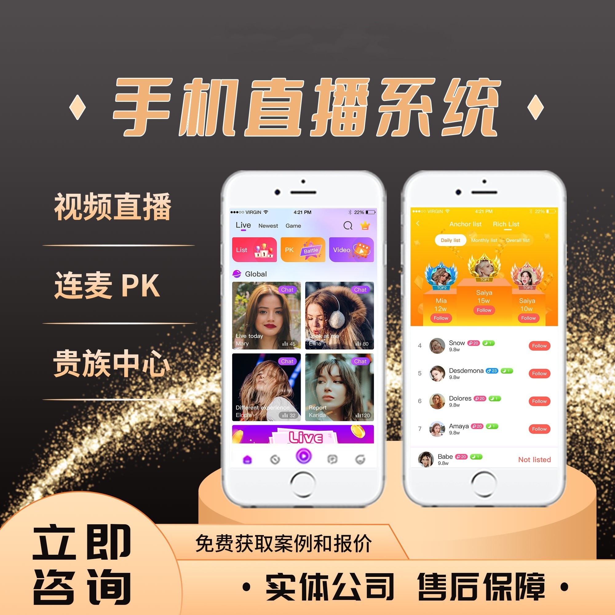 小程序直播玩法大全_(微信小程序直播效果怎么样)  第1张