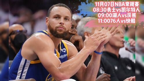 nba直播直播吧_(nba直播吧高清直播)  第1张