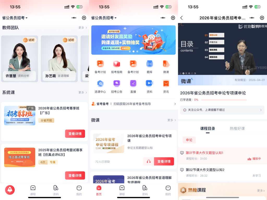 微信十大直播小程序_(微信直播小程序排行榜)