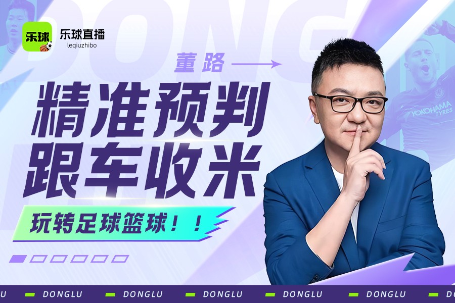 nba直播在线直播下载_(nba直播视频在线直播下载)  第1张