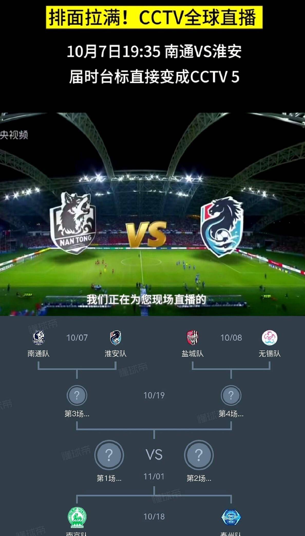 足球直播免费视频直播国足_(足球直播在线直播观看免费国足) 第2张 足球直播免费视频直播国足_(足球直播在线直播观看免费国足) 第2张