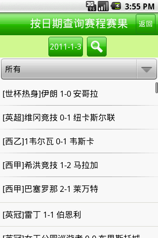 足球360直播网_(足球直播360直播视频直播)  第2张