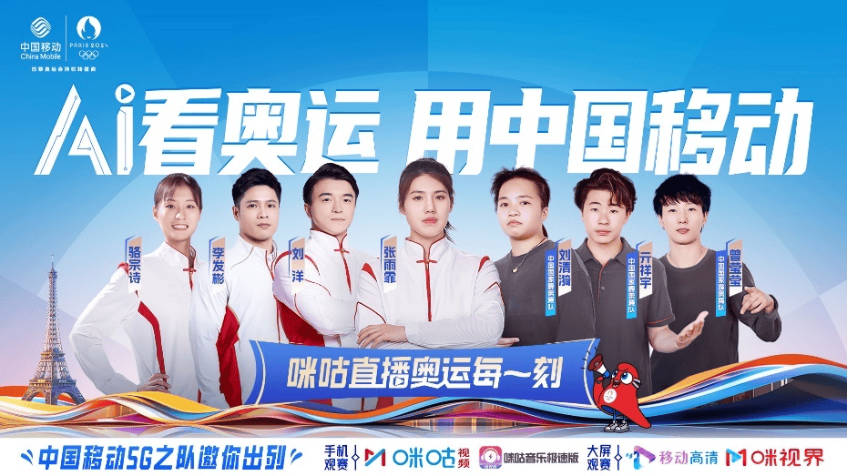 咪咕视频体育直播_(咪咕视频体育直播收费吗)