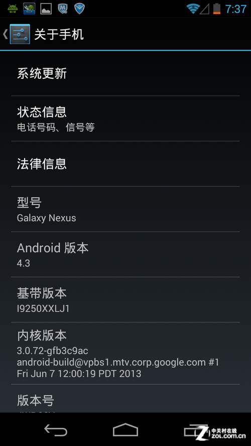 直播吧安卓版消息推送不了_(直播吧安卓版消息推送不了怎么回事)  第1张