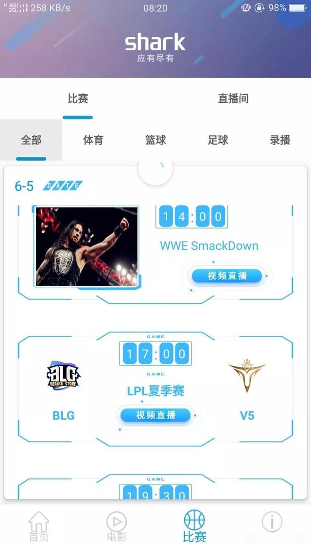 jrs直播体育app_(jrs直播体育app免费观看)  第1张
