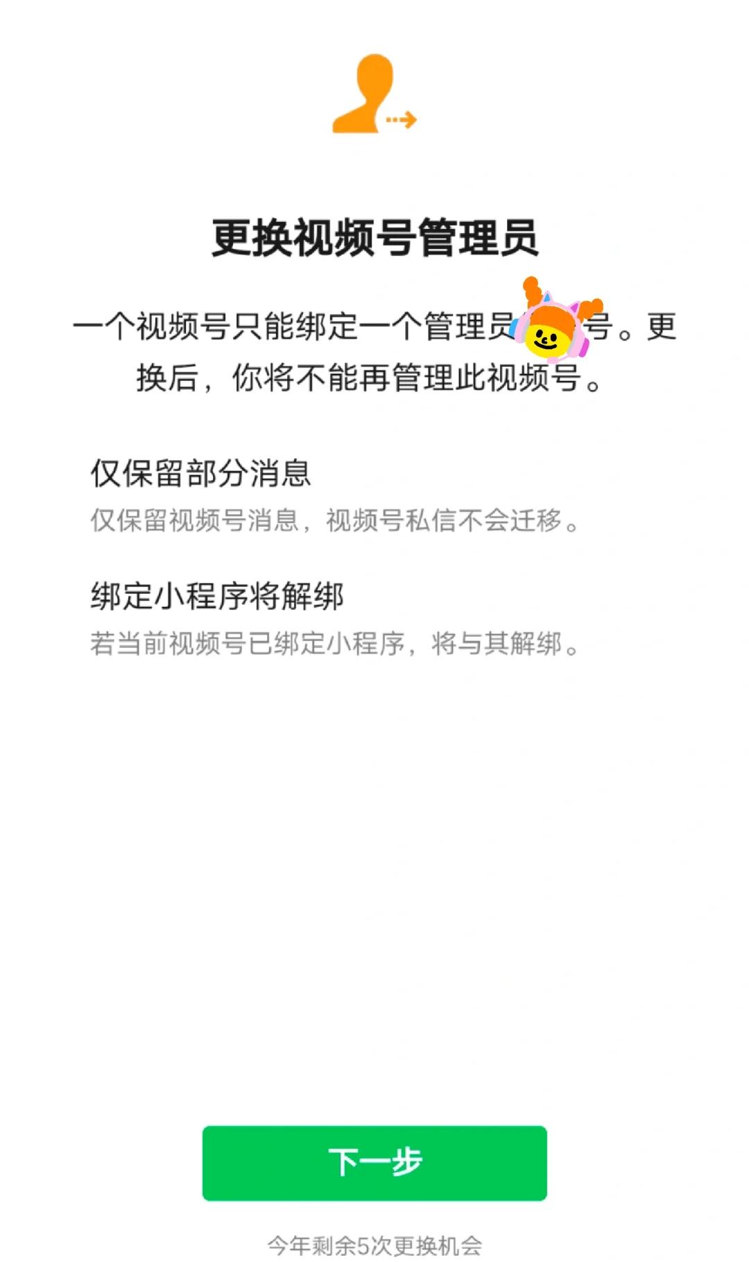 新版直播吧怎么切换_(新版直播吧怎么切换摄像头)  第2张