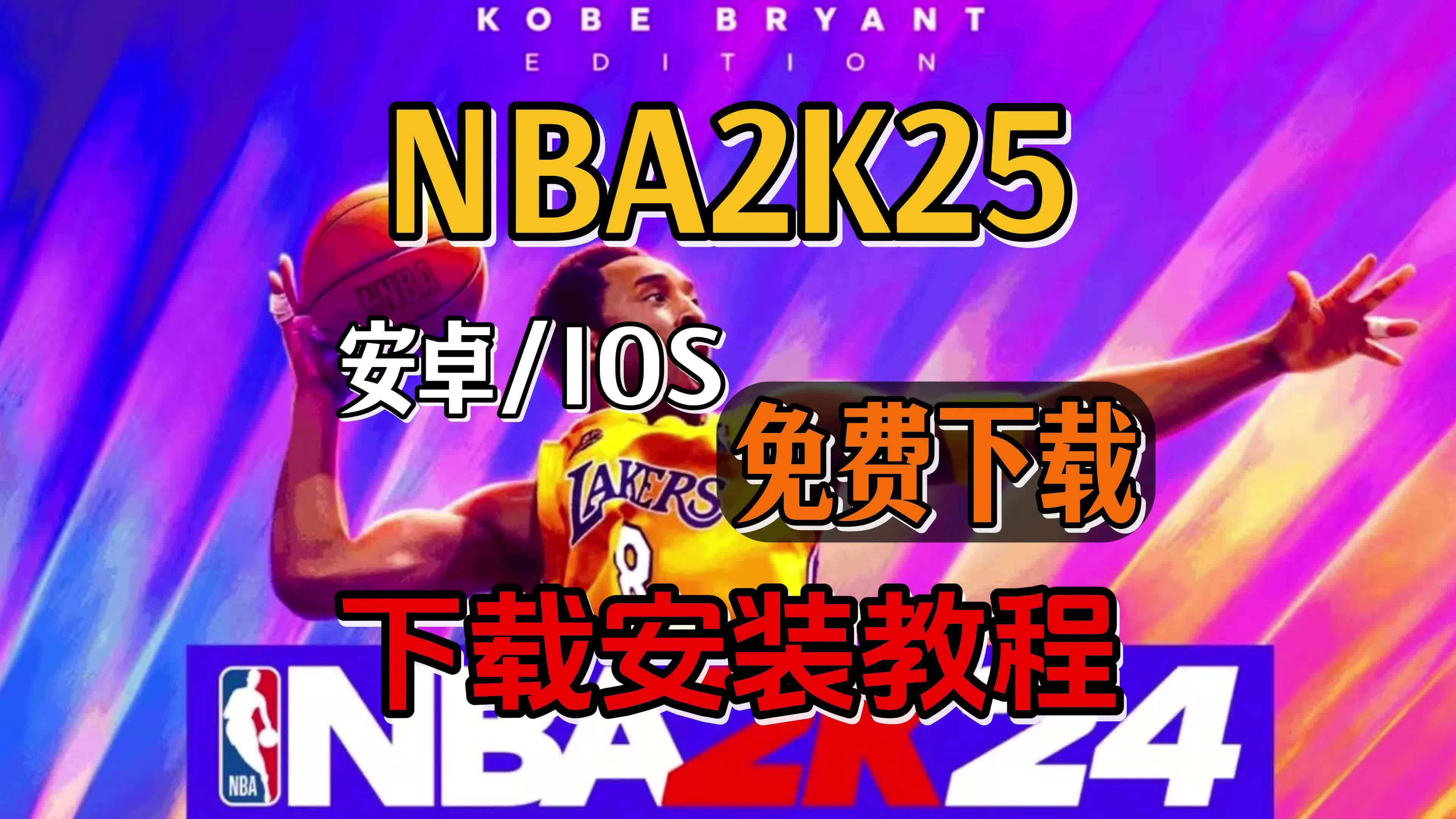 免费直播nba的小程序_(免费观看nba直播的软件大全)  第2张
