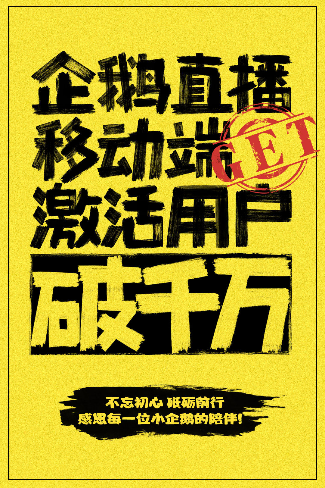 篮球直播企鹅直播平台下载_(篮球直播企鹅直播平台下载手机版)  第1张