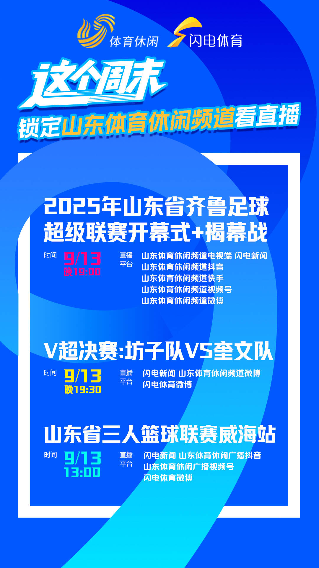 篮球直播在线直播观看免费直播吧_(篮球直播在线直播观看免费直播吧手机版)  第1张