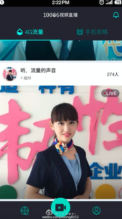 百度直播客服_(百度直播客服电话)  第2张