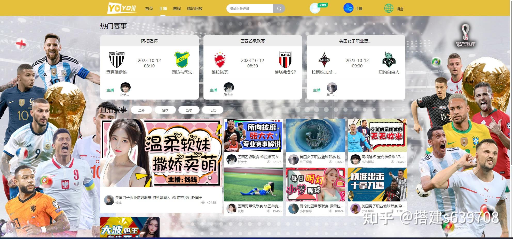 体育视频直播吧_(体育视频直播吧免费观看)  第2张