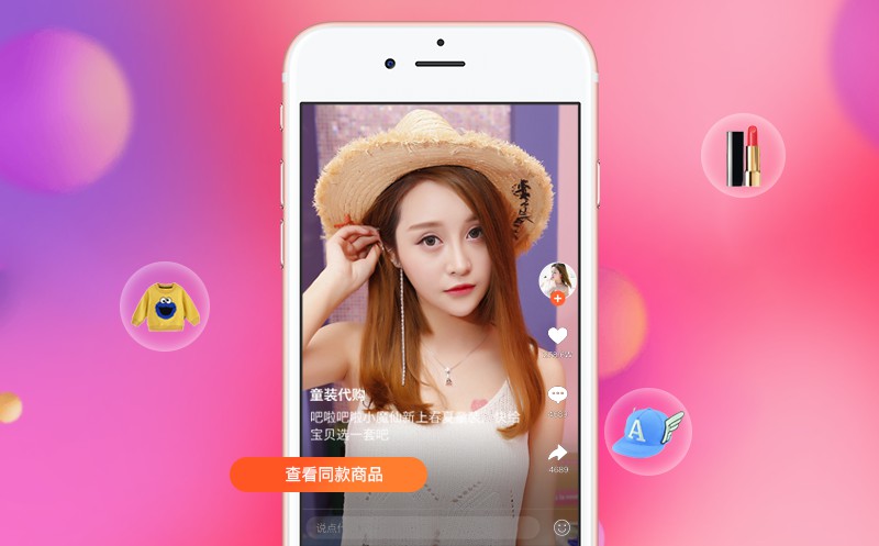 爱直播软件官方下载_(爱直播软件官方下载免费)  第2张