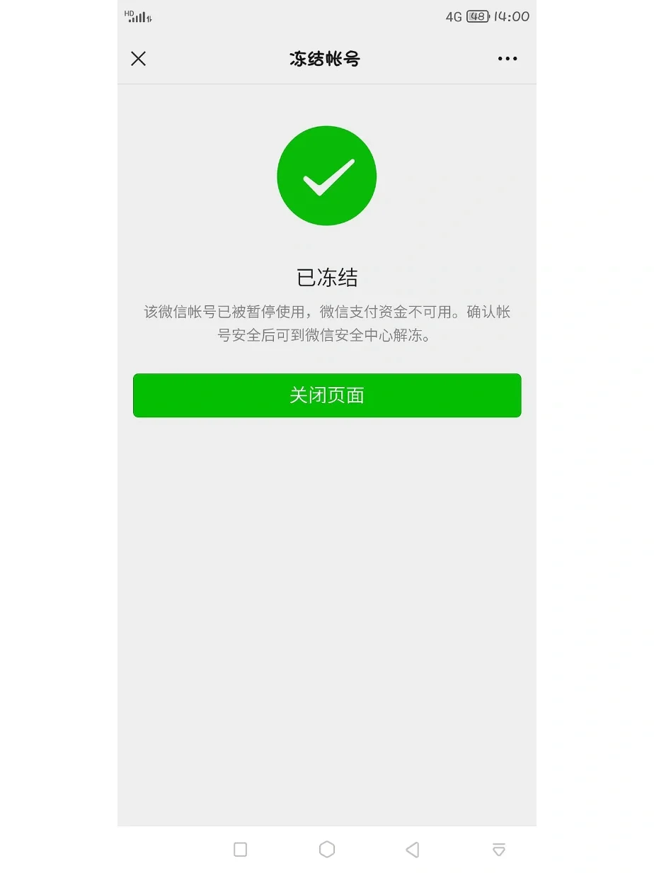 直播软件用手机号登录安全吗_(直播平台绑定手机会不会有危险)  第1张
