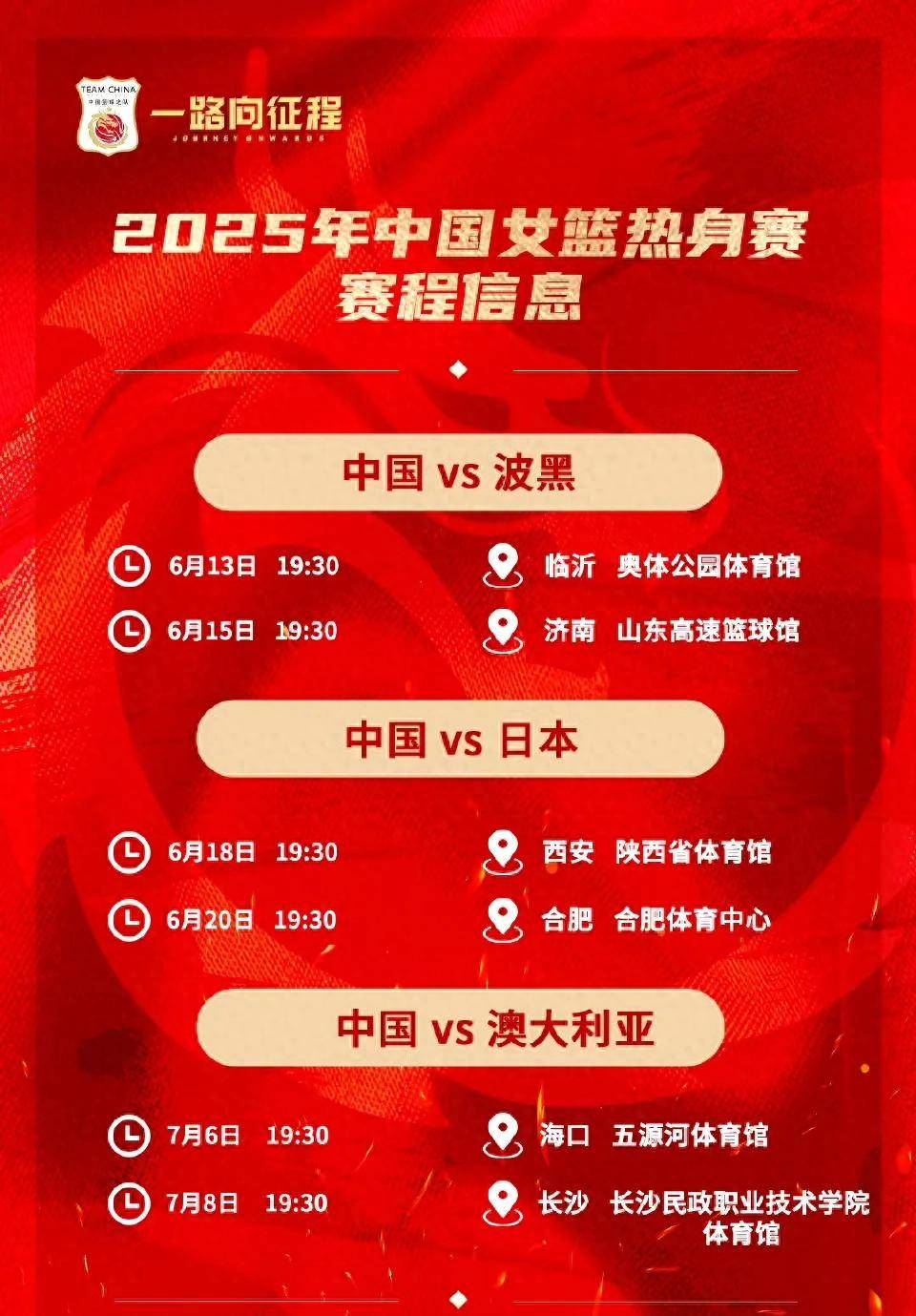 178体育赛事直播免费观看_(178体育赛事直播免费观看高清)  第1张