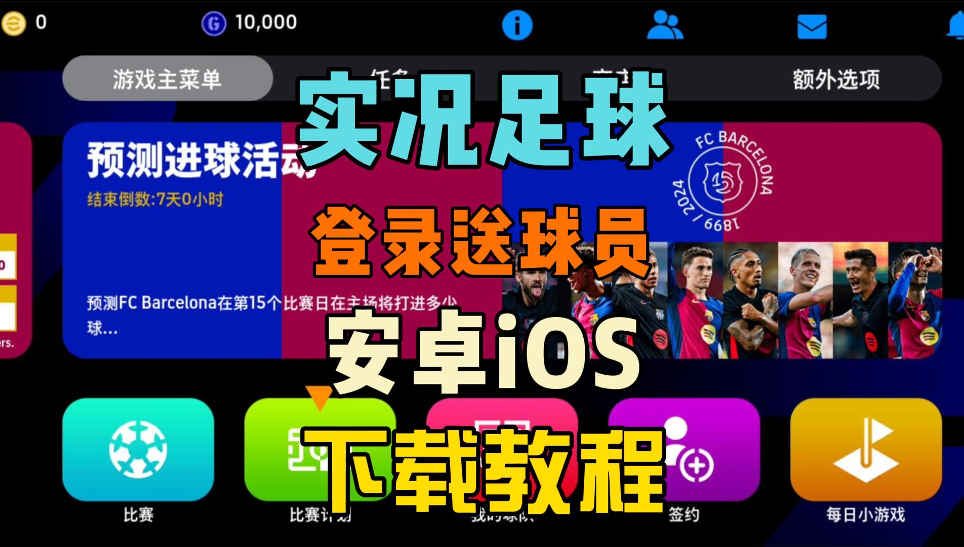 免费观看足球直播的app快直播_(足球直播在线直播观看免费哪个app)  第2张